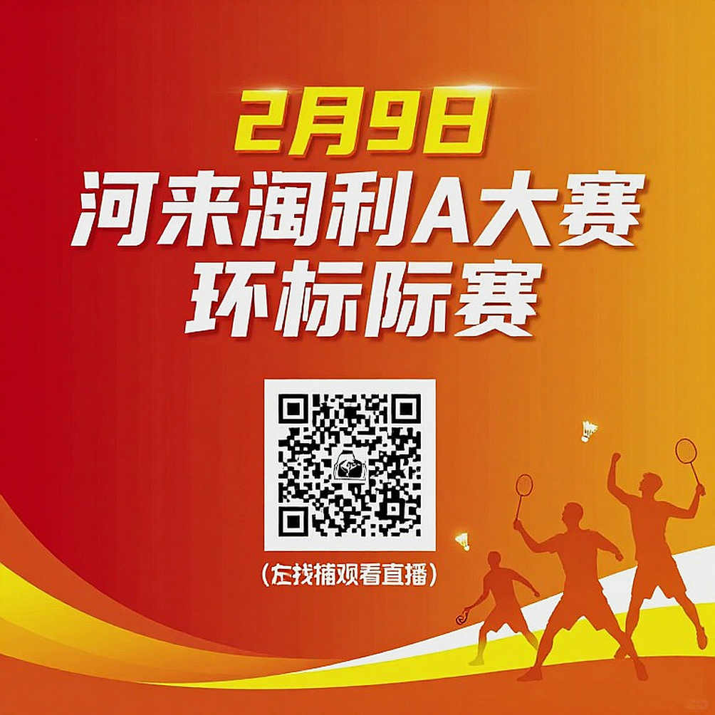 Satwik-Chirag lần đầu vô địch China Masters sau màn lội ngược dòng ngoạn mục