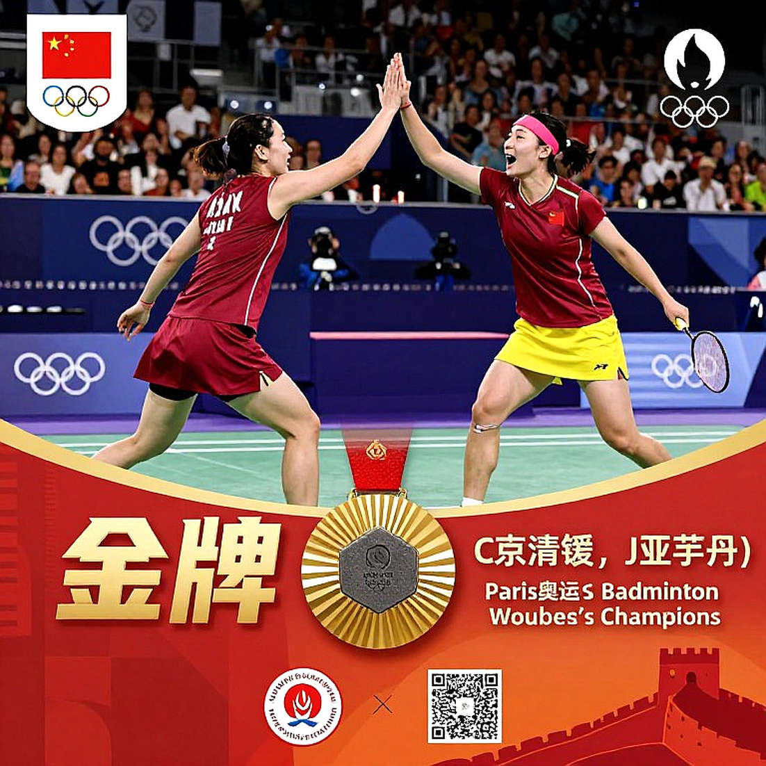 An Se-young vô địch Denmark Open: hai chuỗi bảy điểm và cái giá thể lực của lối chơi phòng ngự
